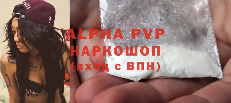 Alfa_PVP мука  цены   omg маркетплейс  Болохово 